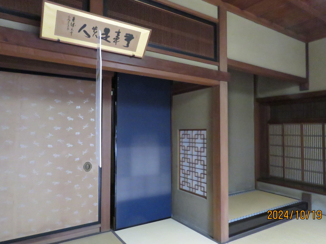 Hokkoku Kaido Ando Family-长滨市必去景点
