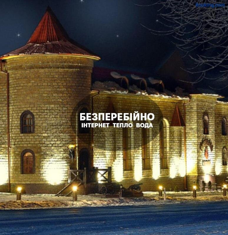 HotelʹNo-Restorannyy Kompleks Halytsʹkyy Zamok