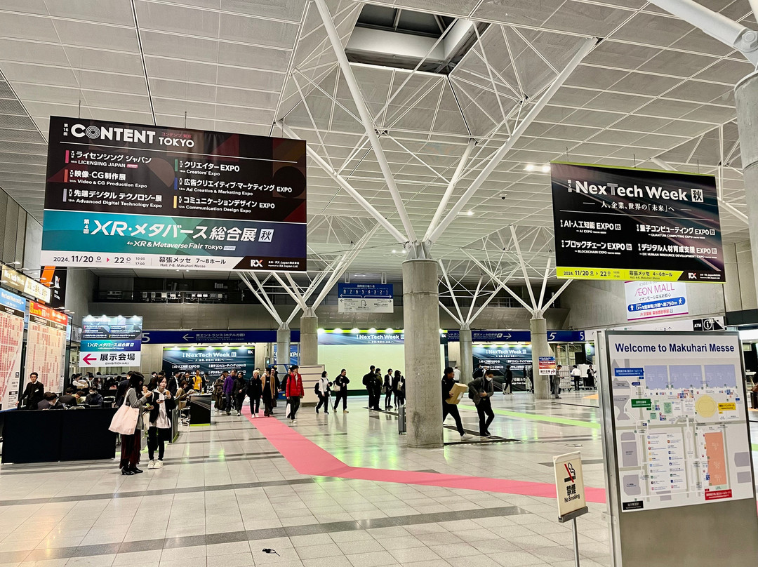 Makuhari Messe-千叶市必去景点