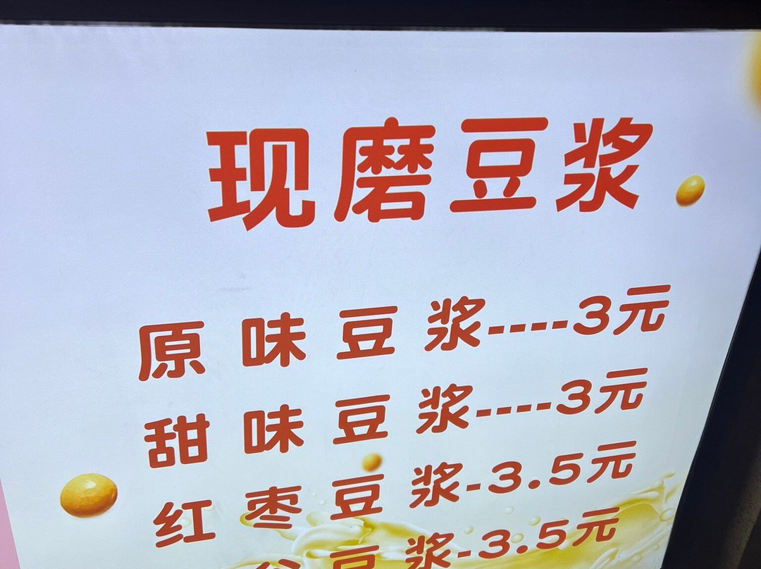 簋街-北京市必去景点