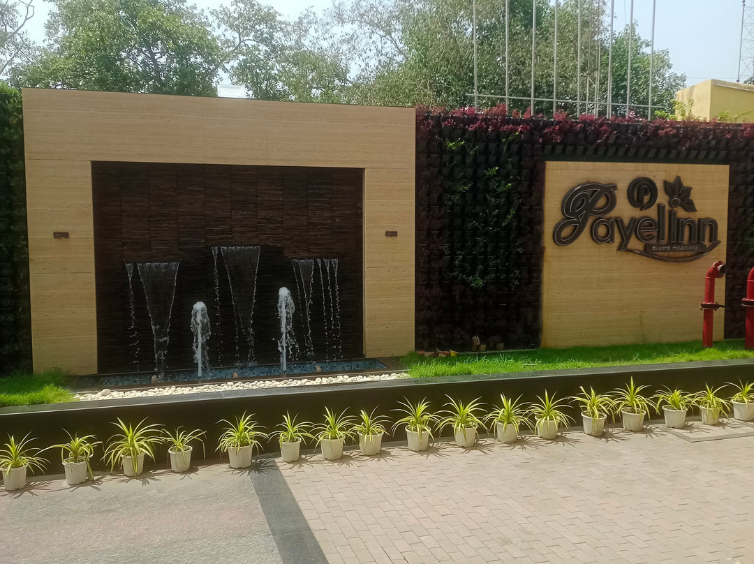 Payel Multiplaza主图