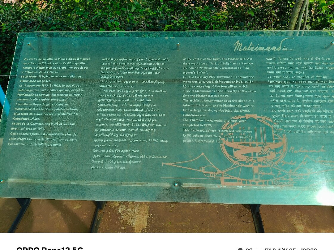 Auroville-Auroville必去景点