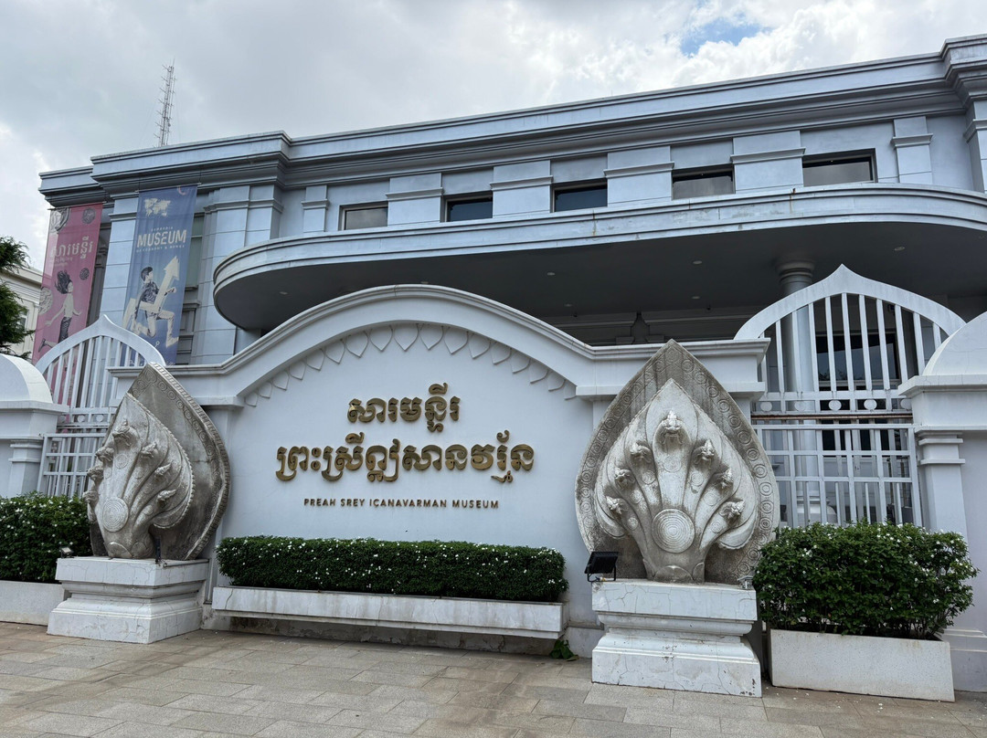 Sosoro Museum-金边必去景点