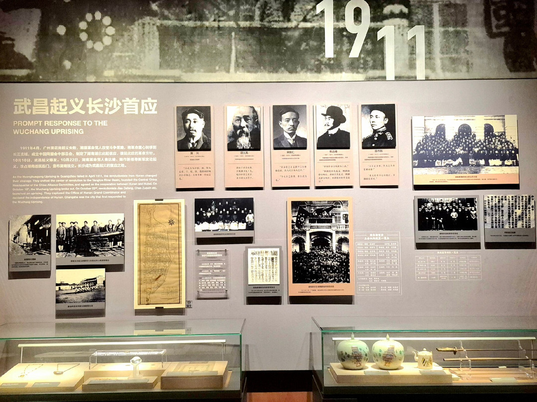 长沙市博物馆-长沙市必去景点