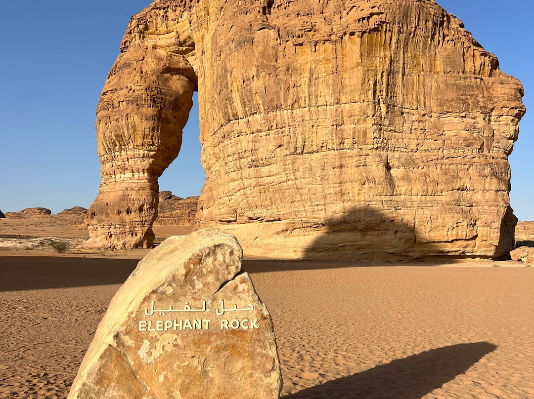 Jabal AlFil (Elephant Rock)-AlUla必去景点