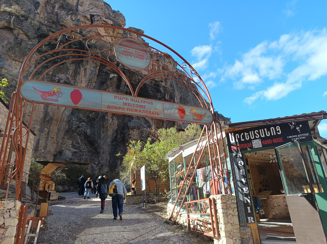 T'rchuneri (Bird) Cave-Areni必去景点