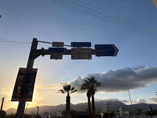 Tiny Coffee world of joy