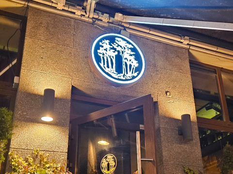 Sanatorija-维尔纽斯必去景点