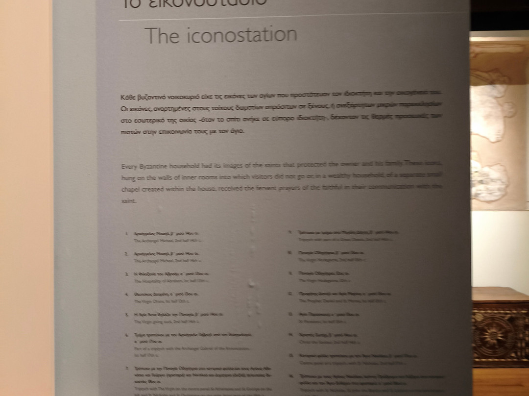 The Byzantine Museum of Veroia-韦里亚必去景点