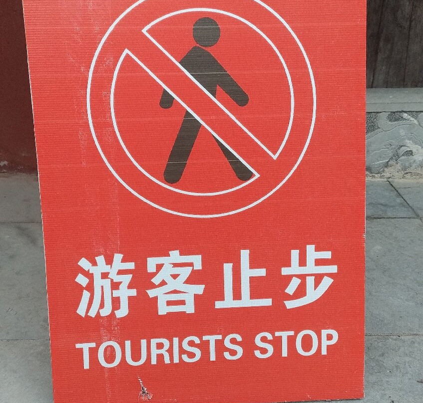 彭水苗族土家族自治县博物展馆-彭水苗族土家族自治县必去景点