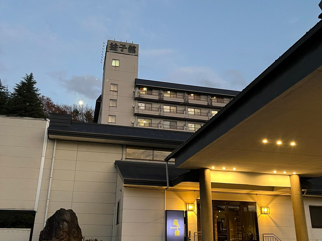 Mashikokan Satoyama Resort Hotel主图