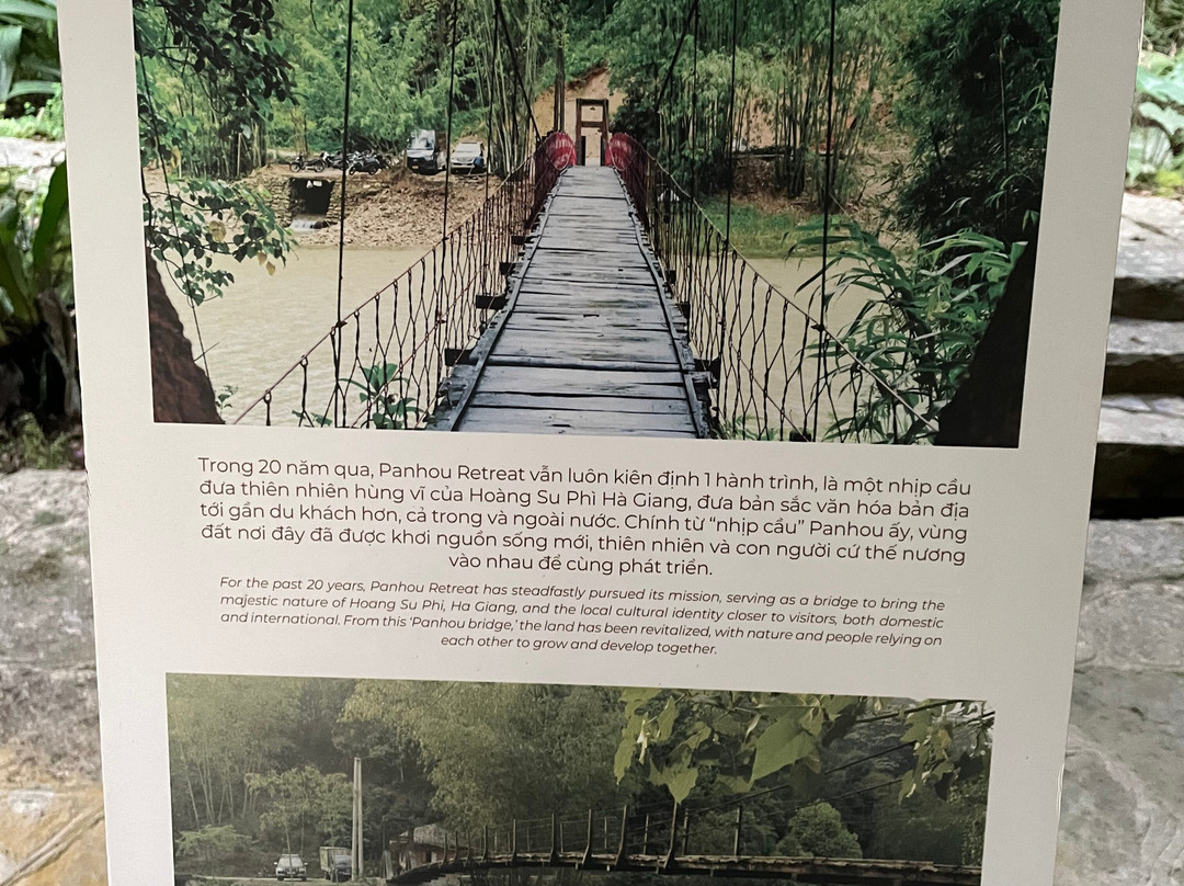 潘厚生态乡村旅馆主图