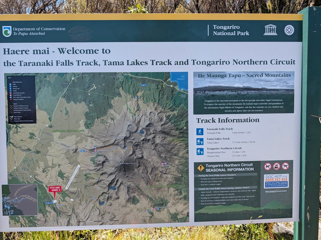 Tongariro National Park Visitor Centre (Whakapapa Visitor Centre)-华卡帕帕必去景点