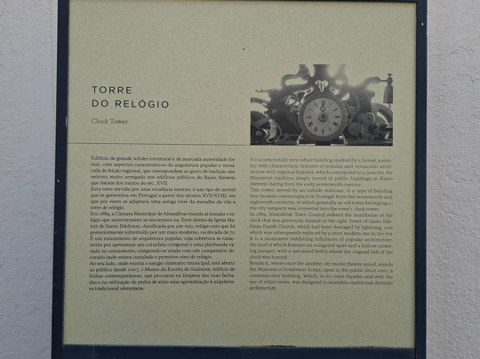 Torre do Relógio de Almodôvar-Almodovar必去景点