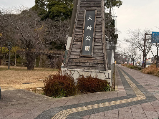 Kushimajo Castle Site-大村市必去景点