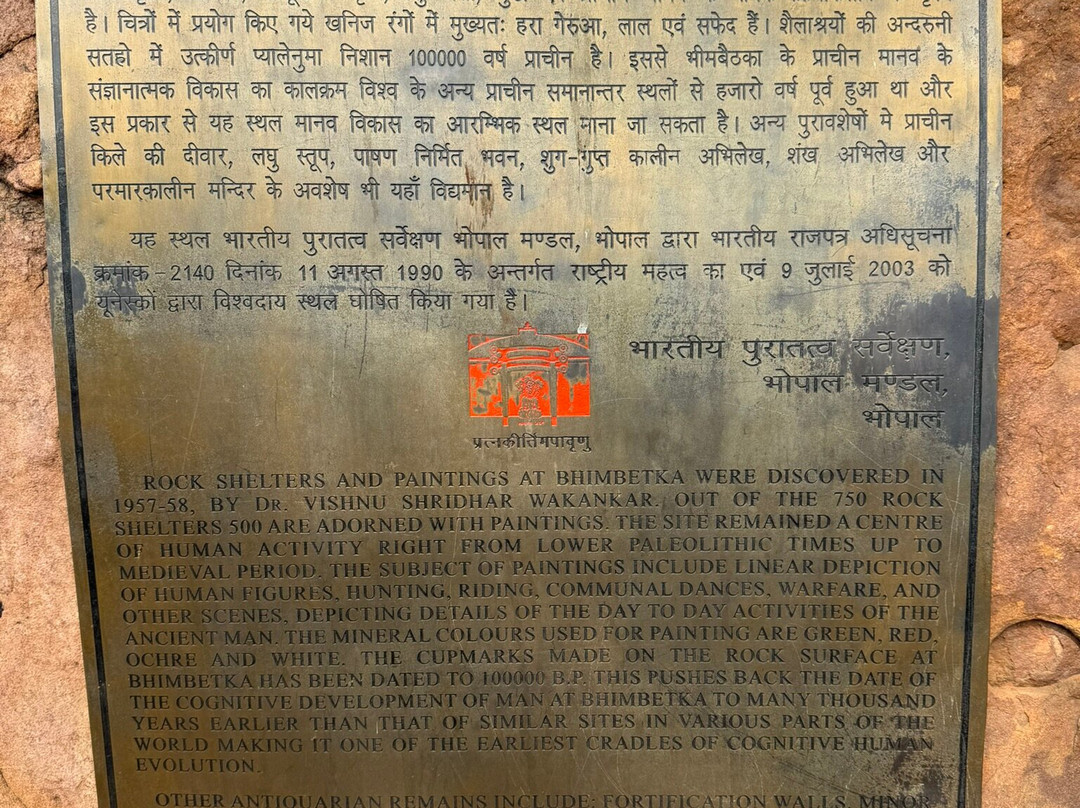 Bhimbetka Caves-Raisen必去景点