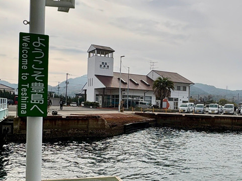 Teshima Ieura Ferry Port-土庄町必去景点
