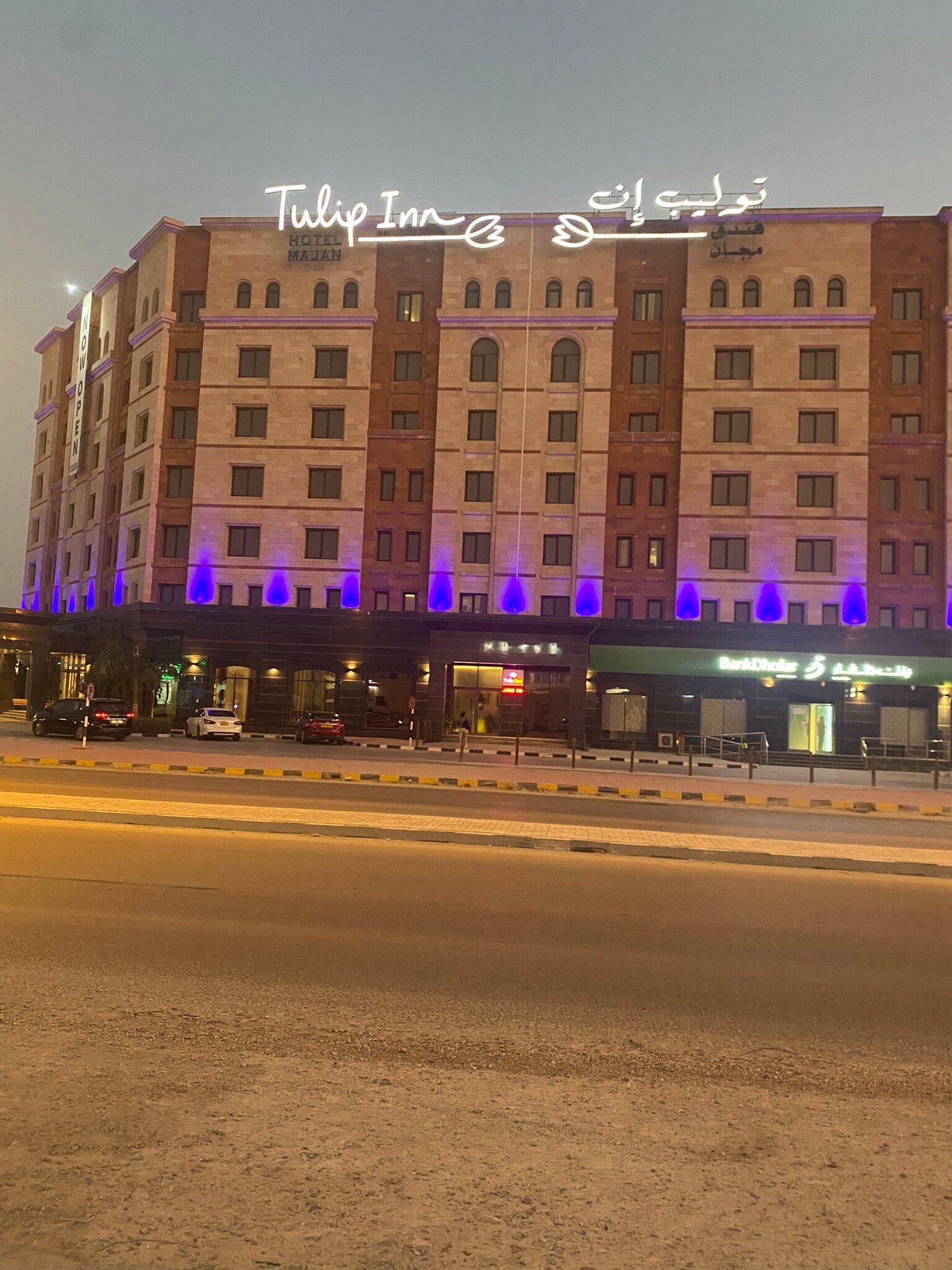 郁金香马詹酒店及套房塞拉莱-官方