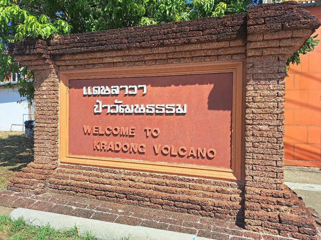 Khao Kradong Forest Park-武里喃必去景点