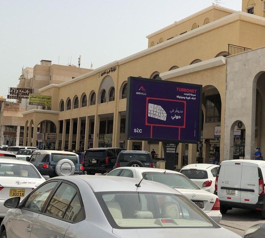 Bnkhaldoun Street-Hawalli必去景点