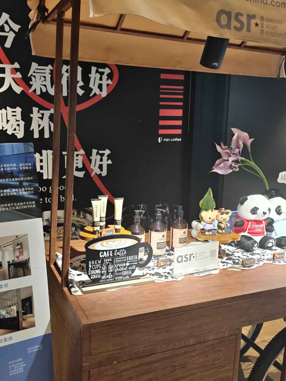 成都馨乐庭城南公寓酒店（大源国际店）-旅行者