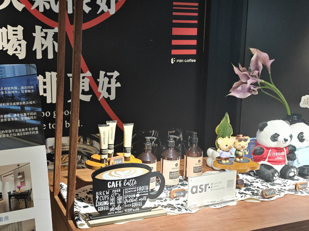成都馨乐庭城南公寓酒店（大源国际店）主图
