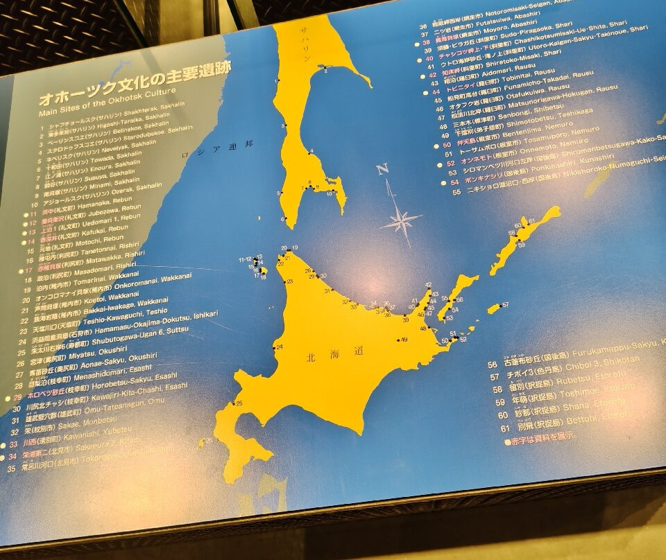 北海道立北方民族博物馆-网走市必去景点