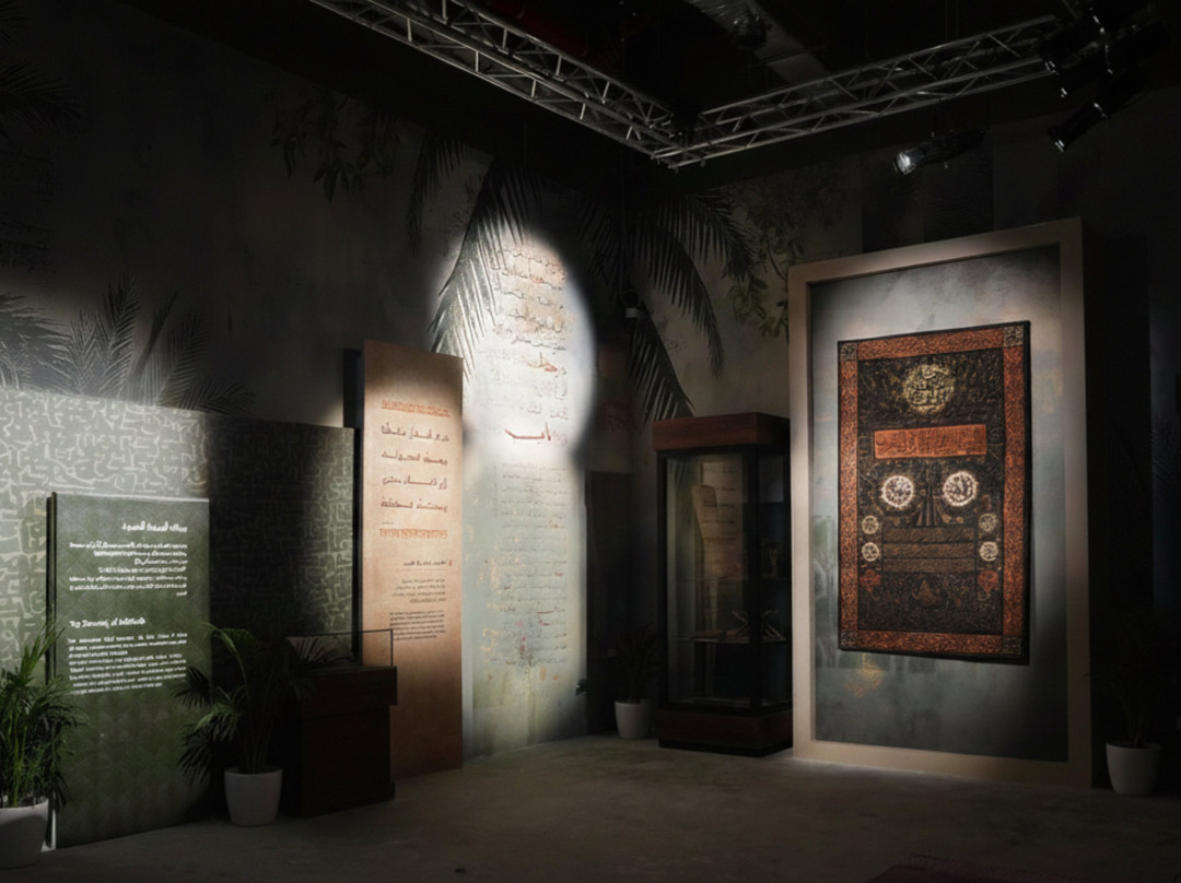 That Nakhl Museum