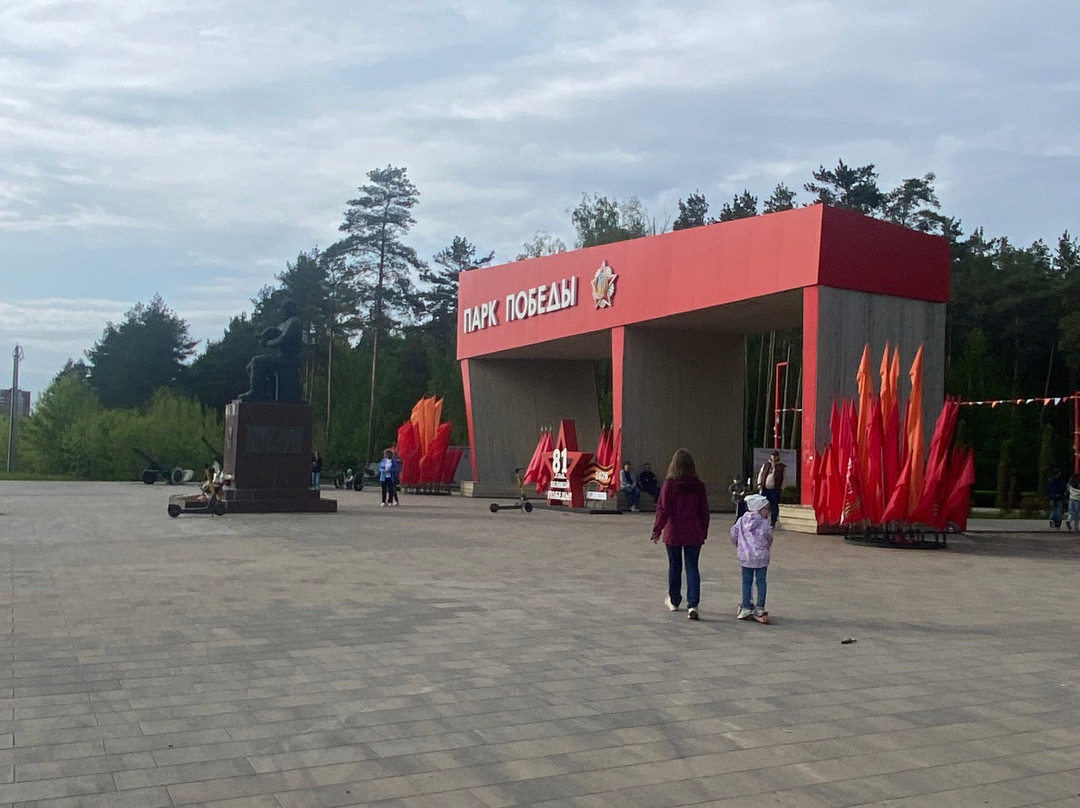 Victory Park-Lipetsk必去景点