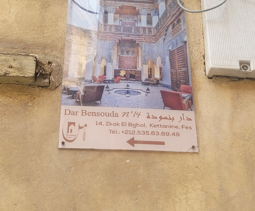 达尔本苏达宾馆主图