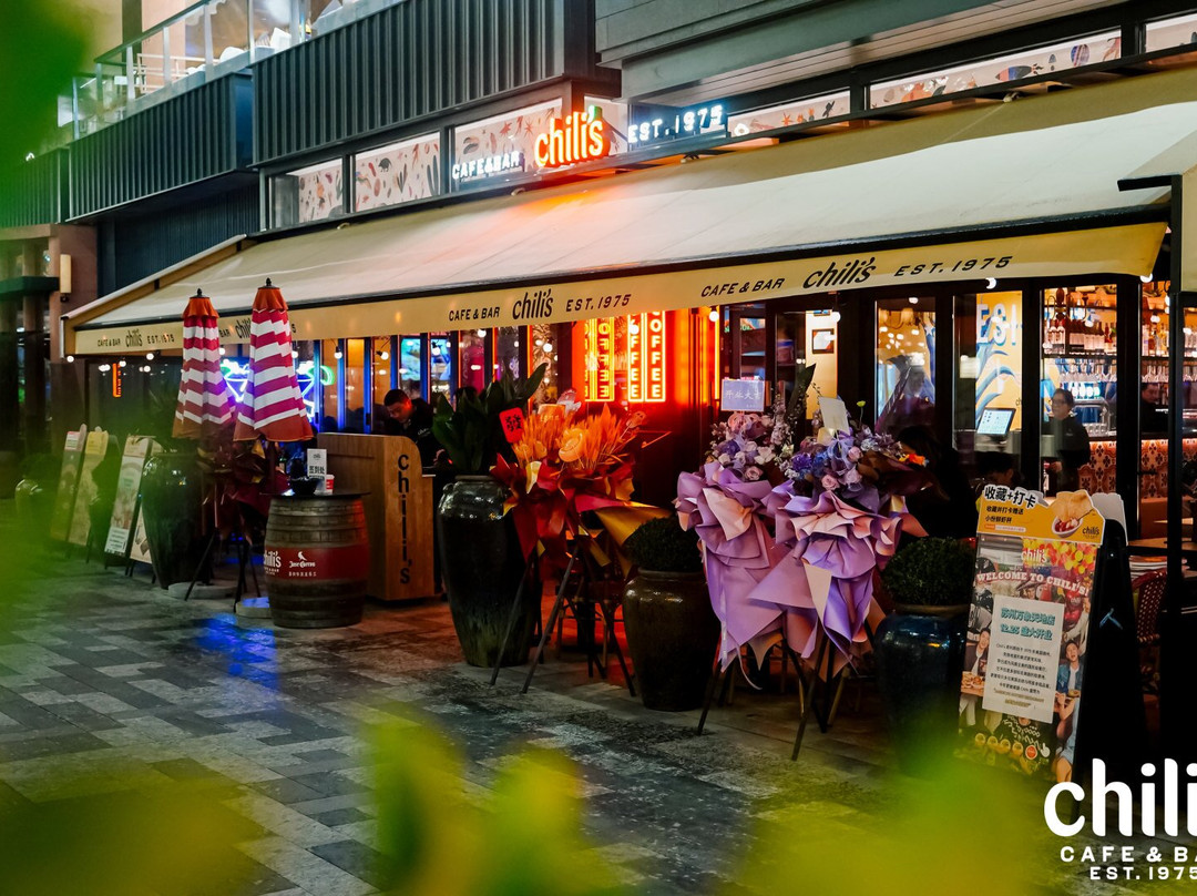 Chili's Café and Bar (Suzhou MixC World)
