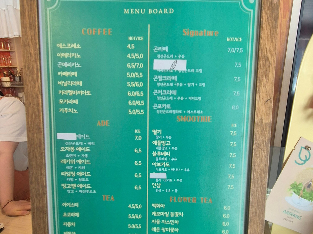 곤디