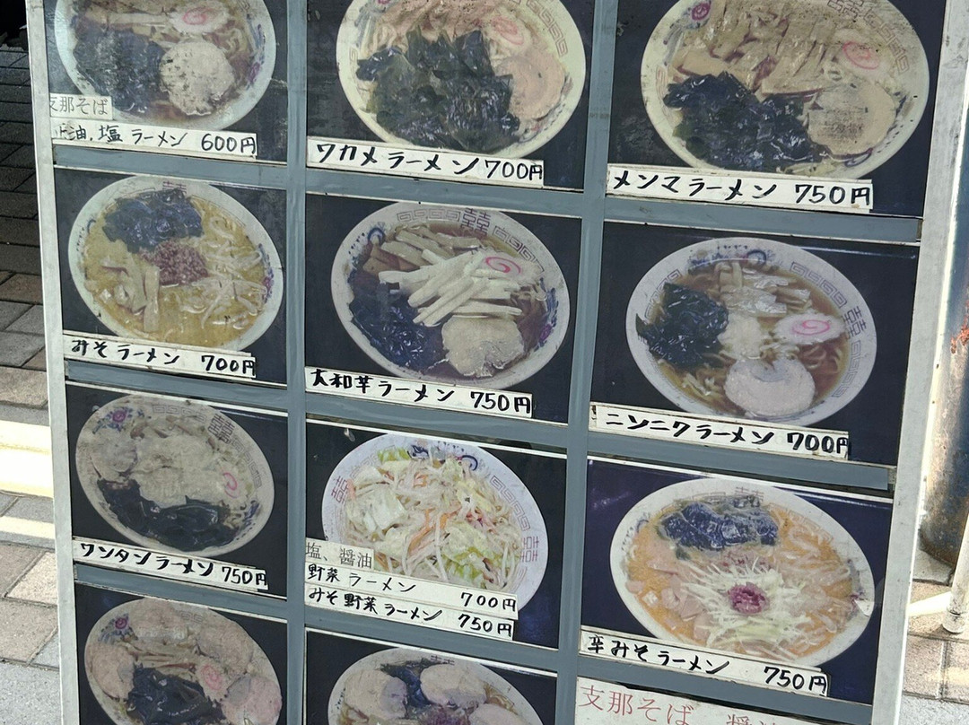 Michi no Eki Ota-太田市必去景点