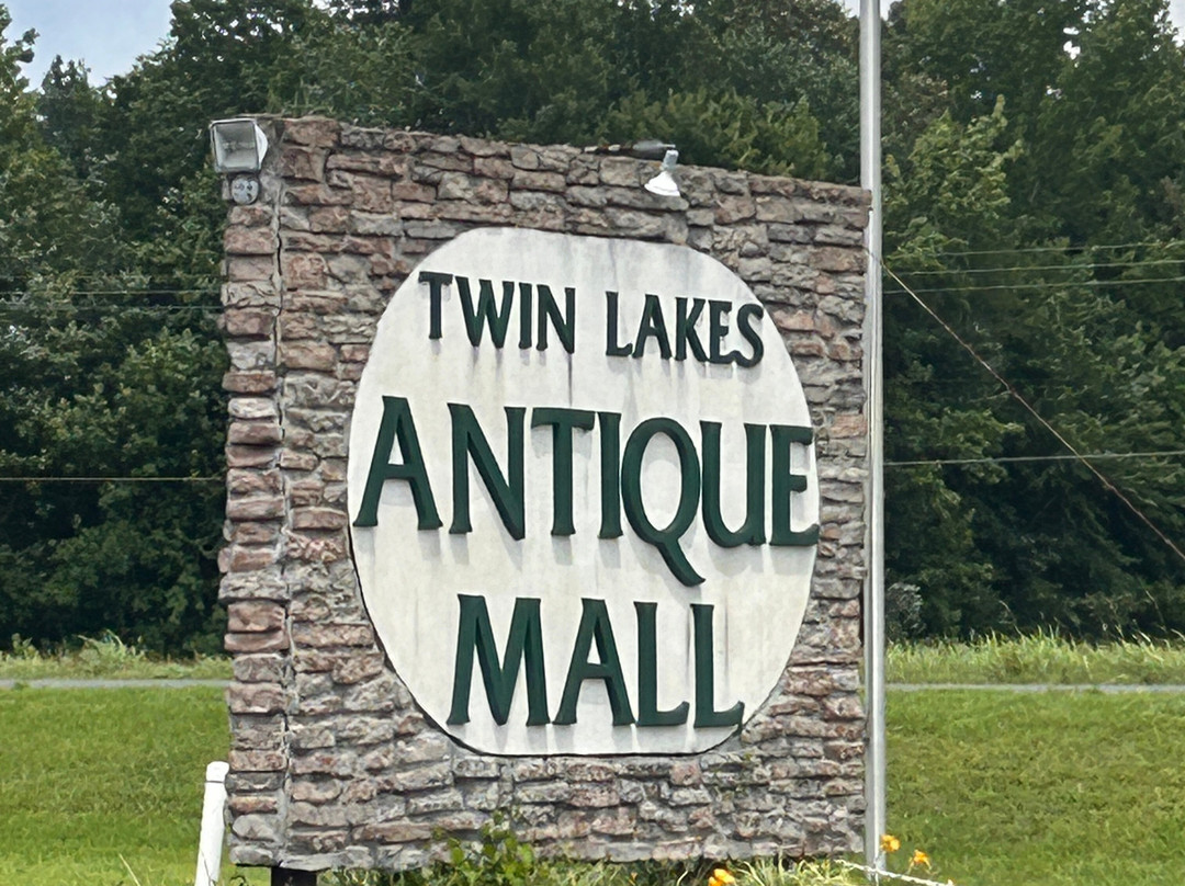 Twin Lakes Antique Mall-Gilbertsville必去景点