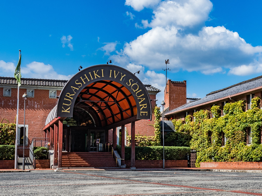 仓敷市酒店住宿-Kurashiki Ivy Square