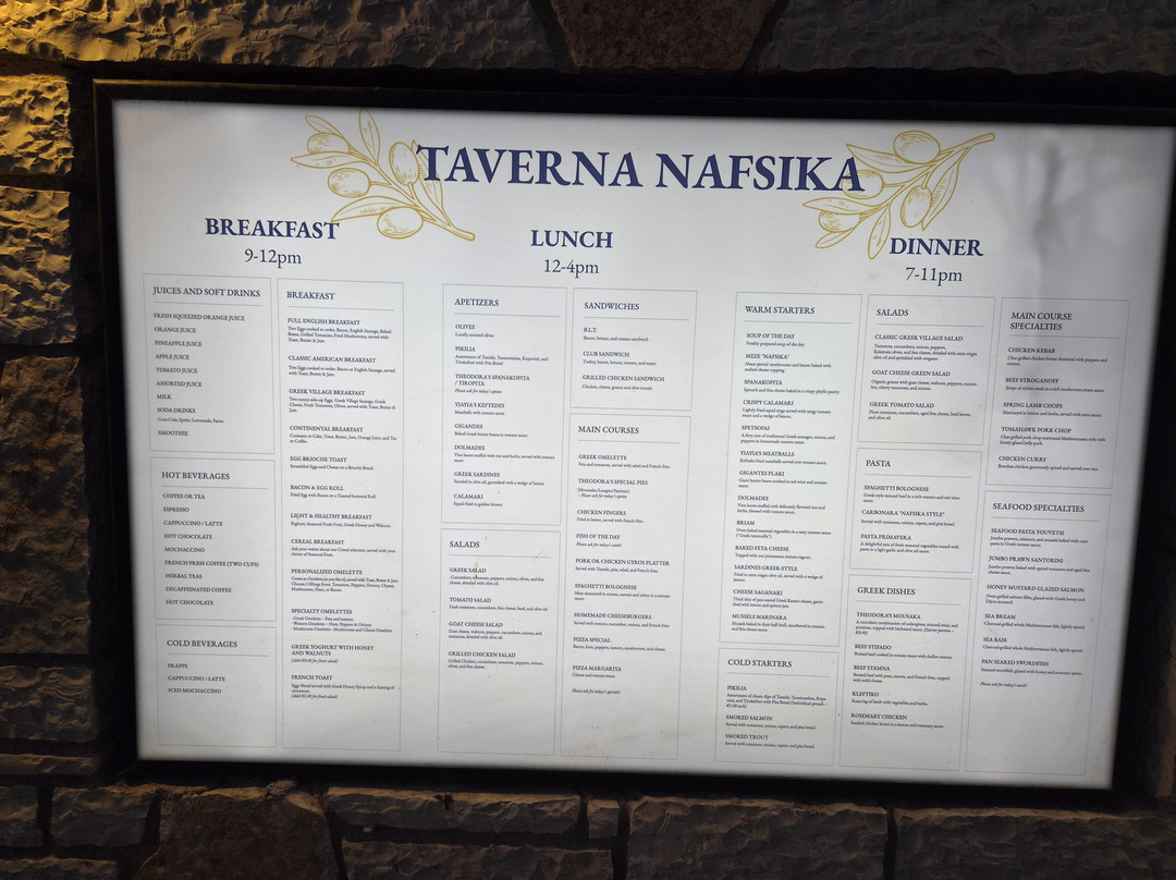 Nafsika Hotel主图