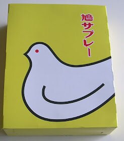 Toshimaya Honten-镰仓市必去景点