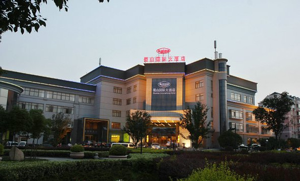 蜀山国际大酒店主图