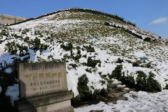 印山王陵景点图片