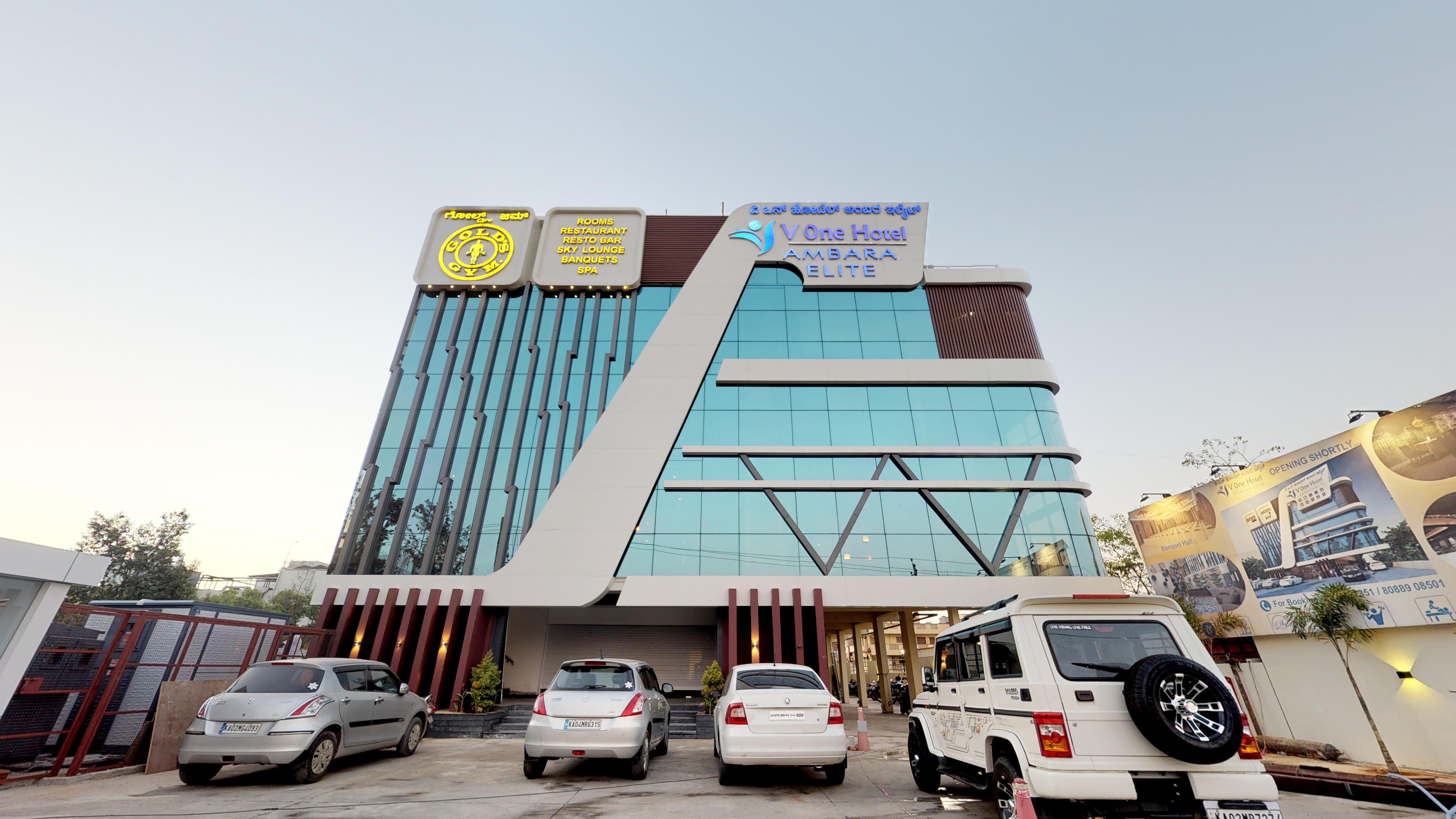V One Hotel-Ambara Elite-官方