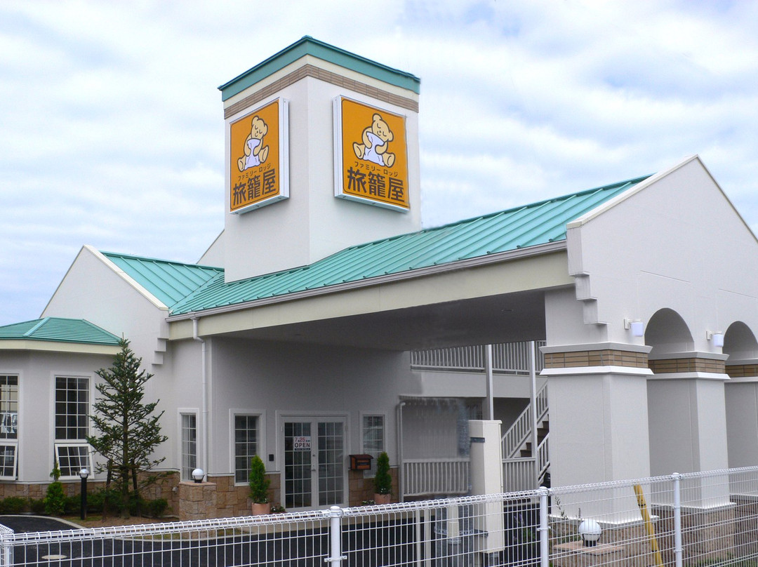 牧之原市酒店住宿-Family Lodge Hatagoya, Shizuoka Makinohara