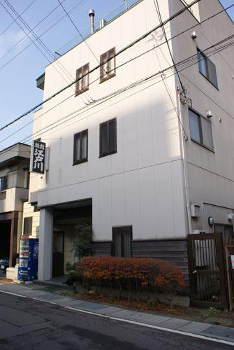 Ryokan Edogawa