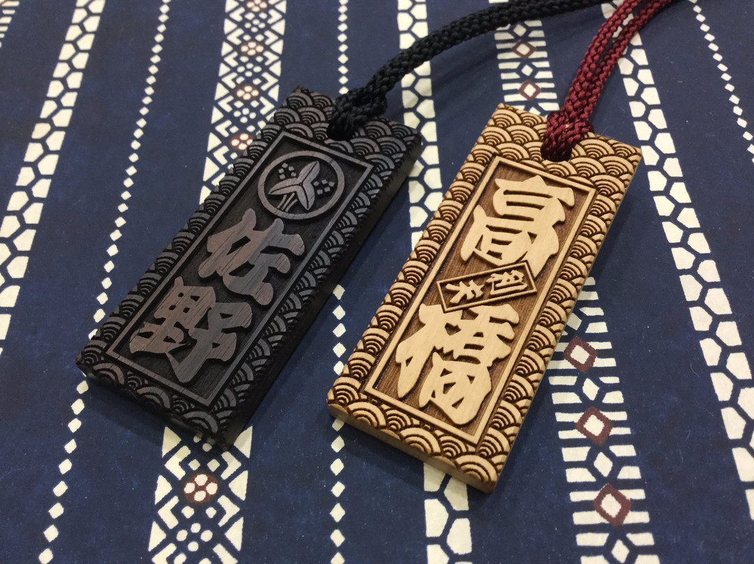 Senjafuda-Ginza必去景点