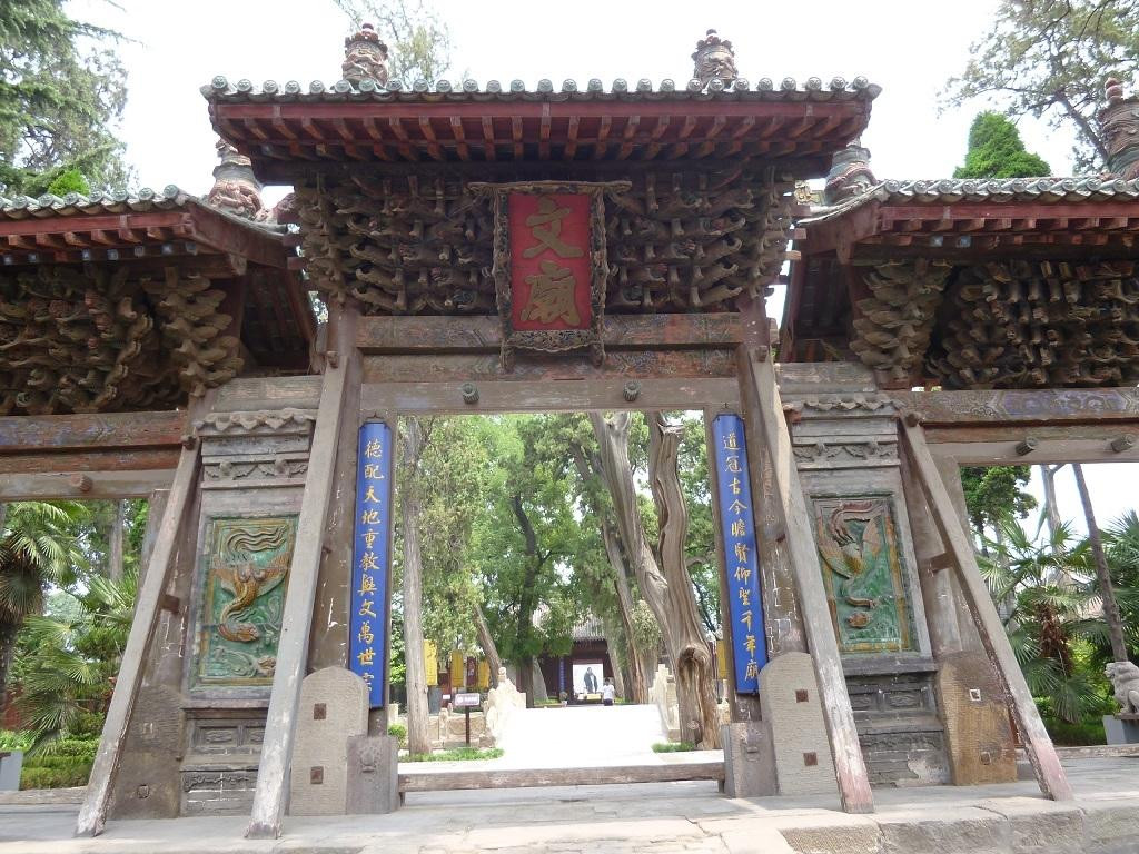韩城文庙景点图片