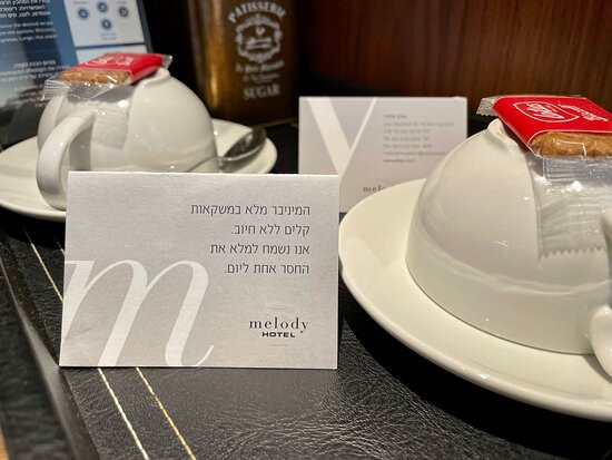 Melody Hotel - an Atlas Boutique Hotel主图