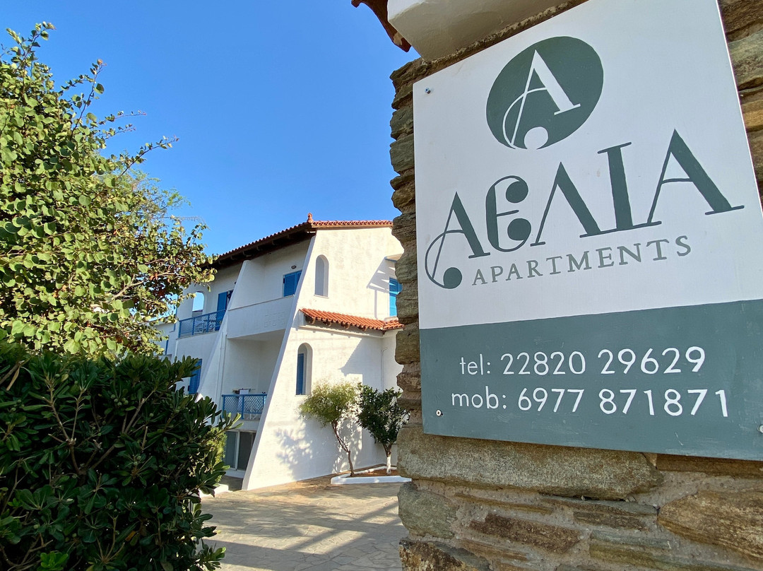 Aelia Rooms & Apartments