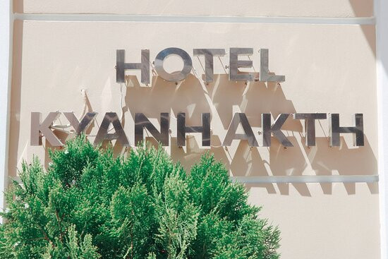 Kyani Akti Hotel主图