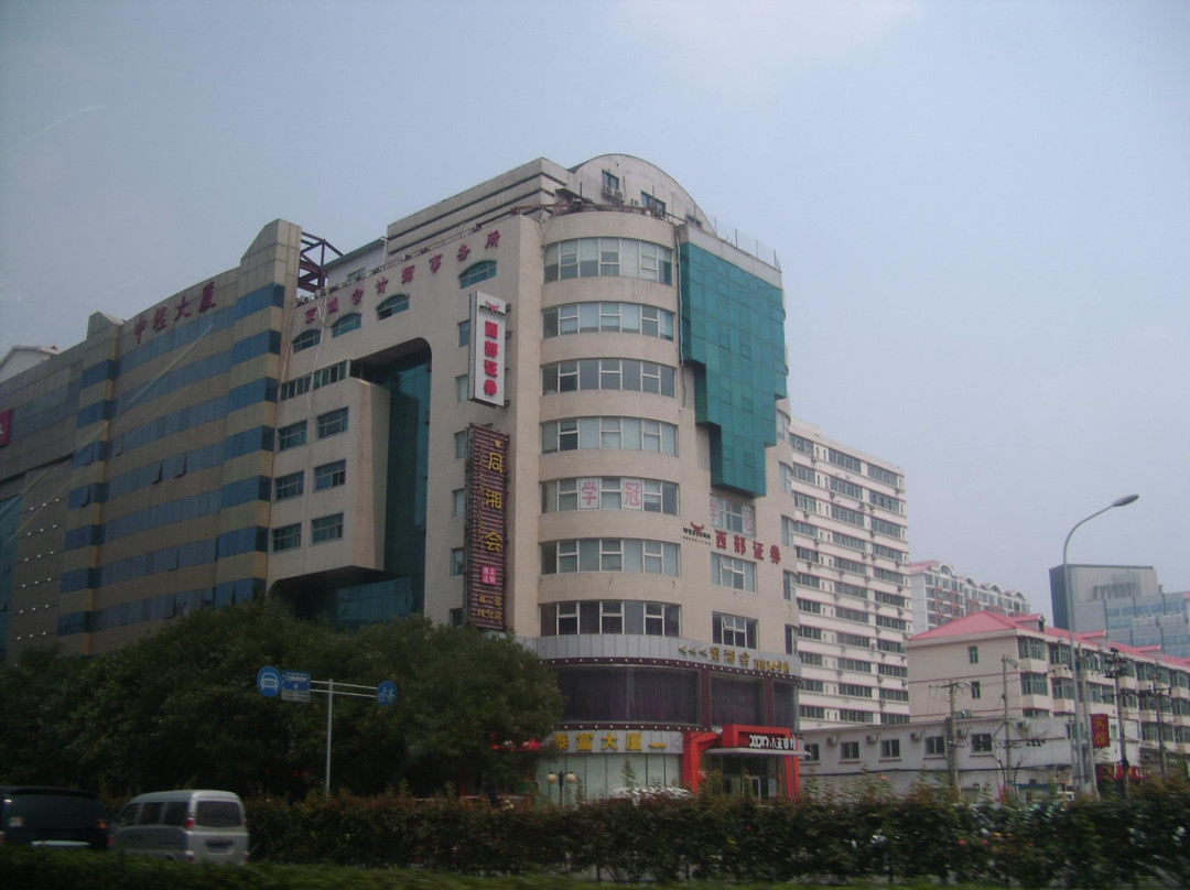 Huiyou Hunan Restaurant Beijing
