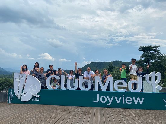Club Med Joyview安吉度假村-商务中心/多功能厅
