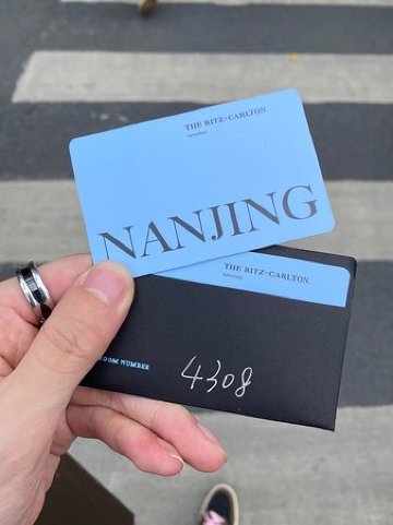 南京丽思卡尔顿酒店-商务中心/多功能厅